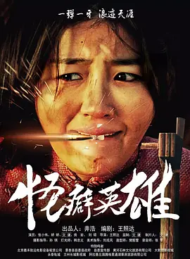四虎精品成人免费观看